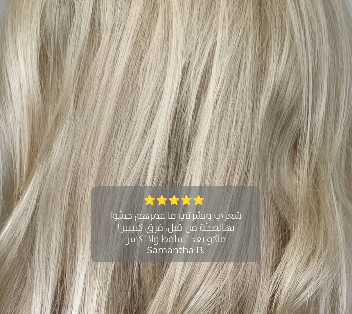 سماعة فلتر شاور